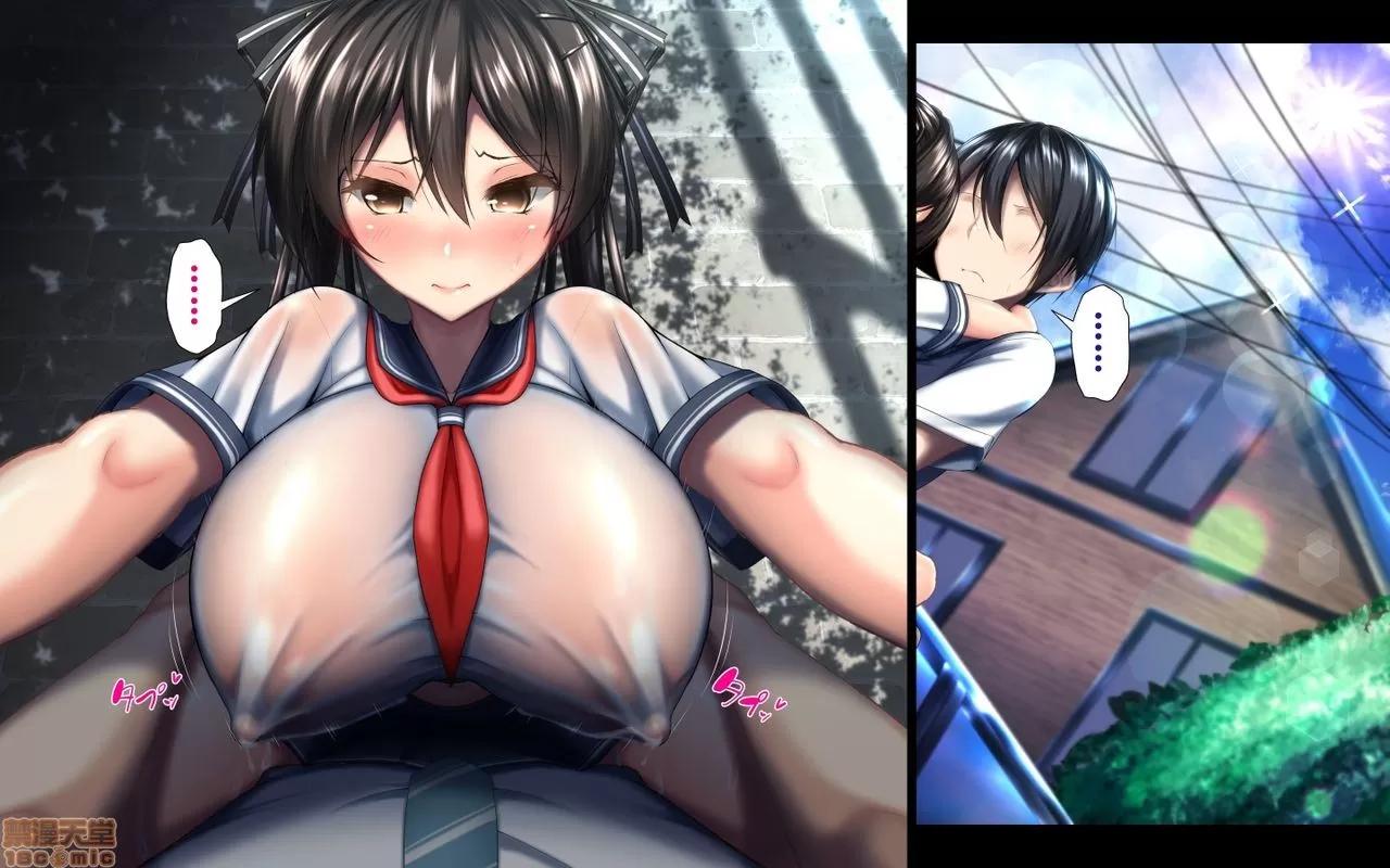 合體！抜けない！？～交尾したまま日常 [かわはぎ亭] 合體！抜けない！？～交尾したまま日常性活 902 第82页