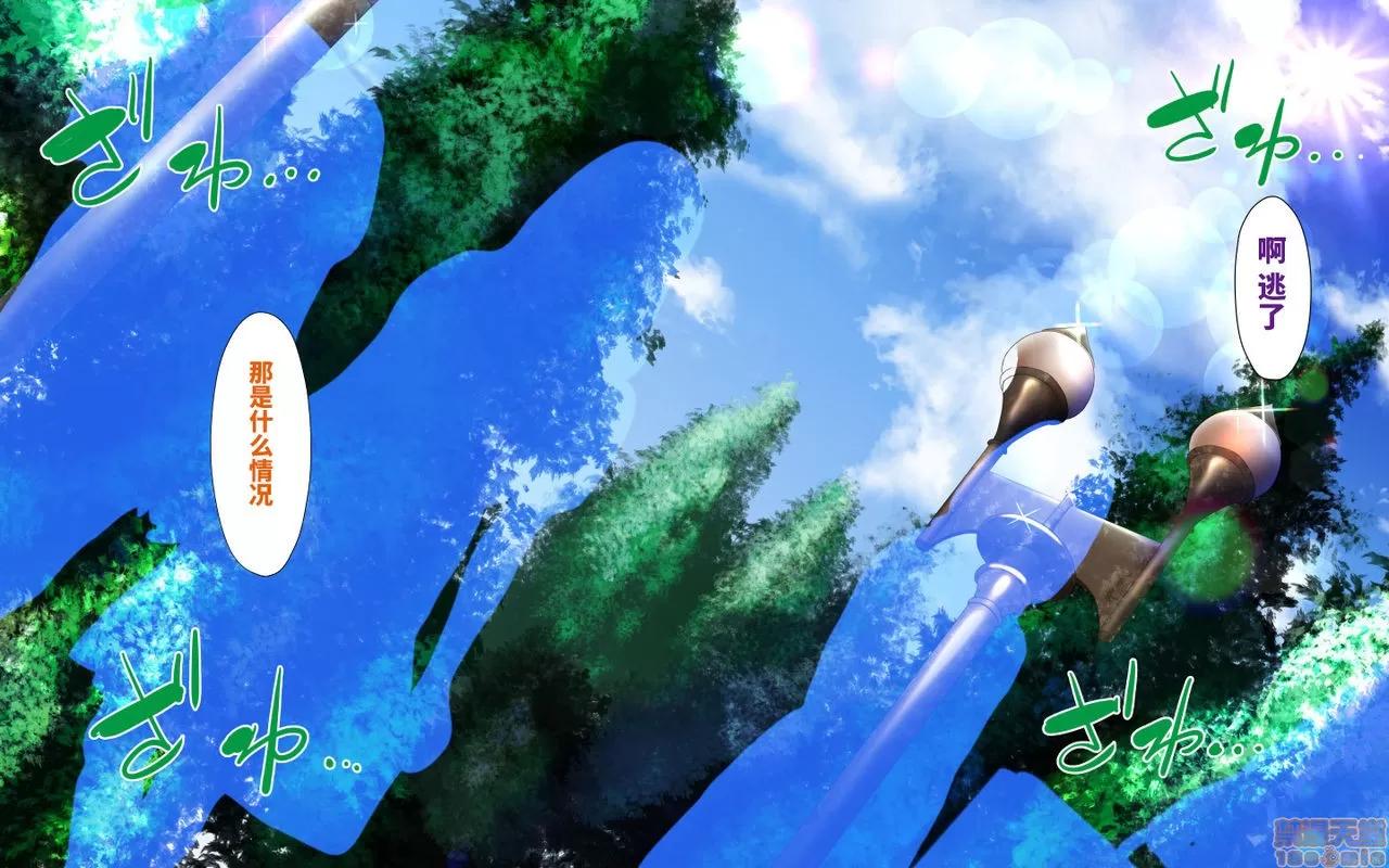 合體！抜けない！？～交尾したまま日常 [かわはぎ亭] 合體！抜けない！？～交尾したまま日常性活 902 第147页