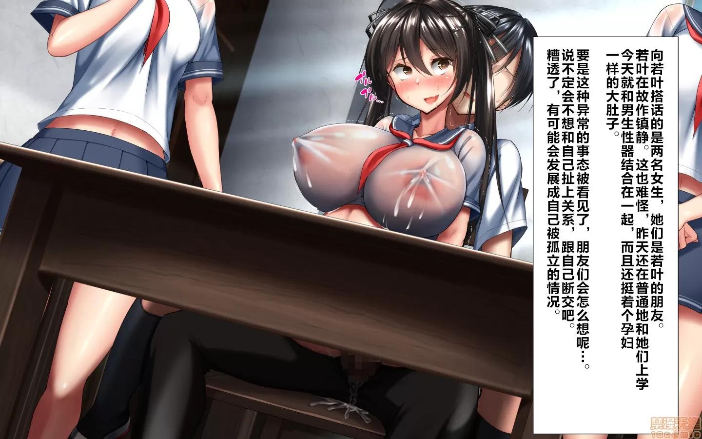 合體！抜けない！？～交尾したまま日常 [かわはぎ亭] 合體！抜けない！？～交尾したまま日常性活 1302 第20页