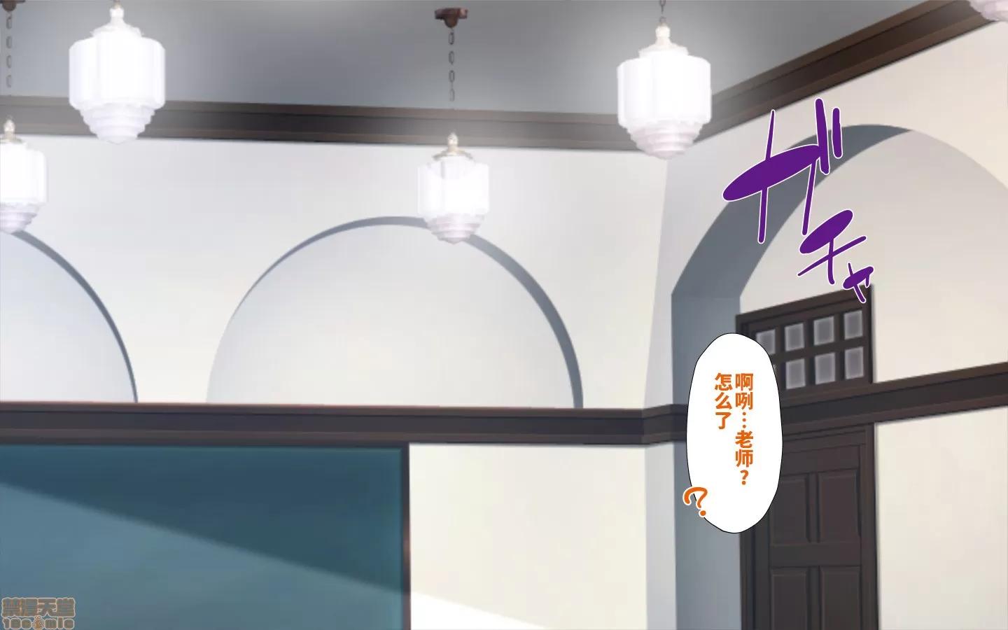 合體！抜けない！？～交尾したまま日常 [かわはぎ亭] 合體！抜けない！？～交尾したまま日常性活 1302 第77页