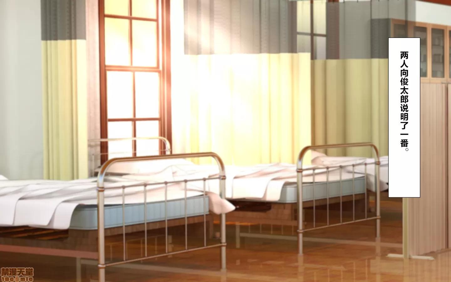 合體！抜けない！？～交尾したまま日常 [かわはぎ亭] 合體！抜けない！？～交尾したまま日常性活 1302 第193页