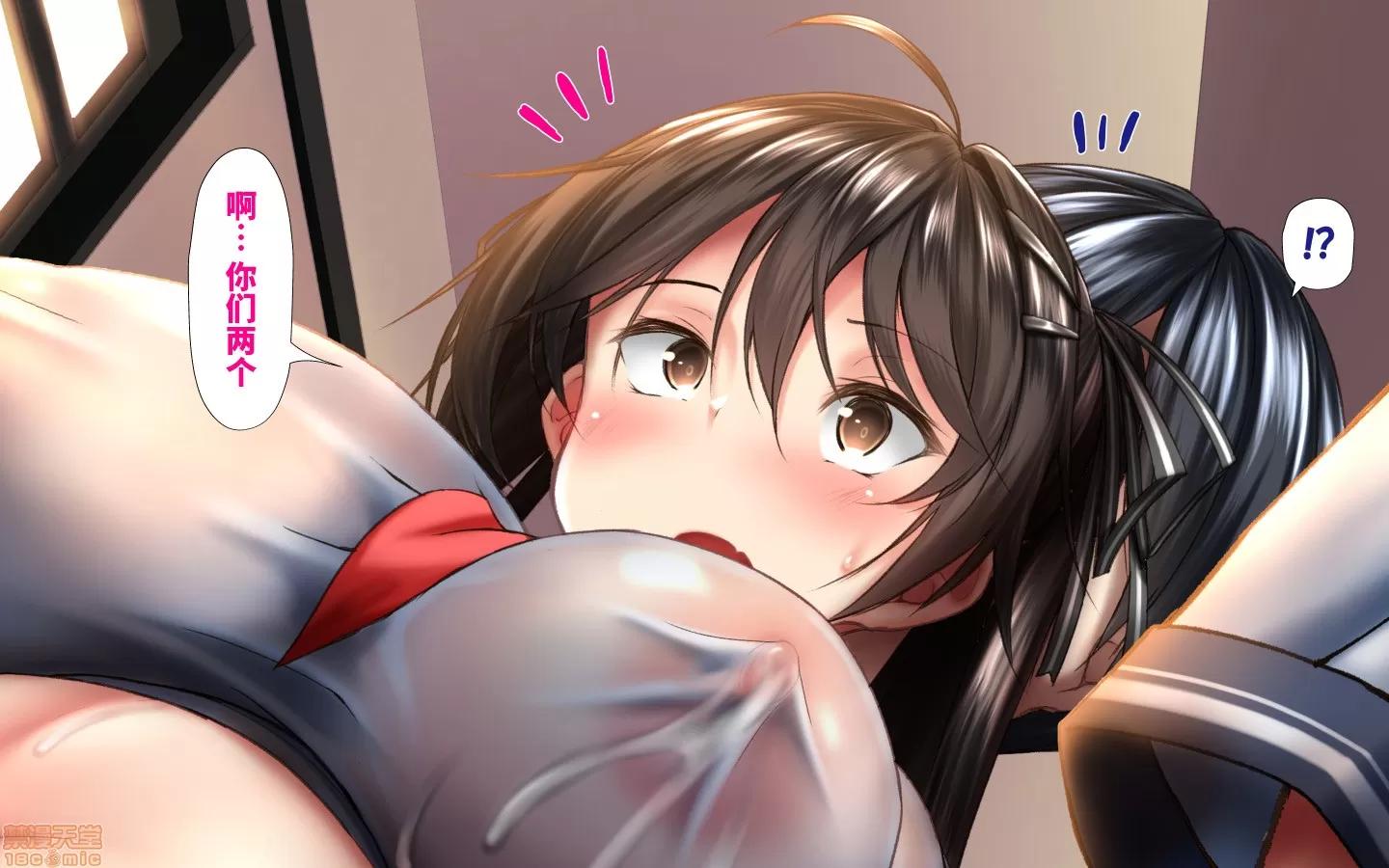 合體！抜けない！？～交尾したまま日常 [かわはぎ亭] 合體！抜けない！？～交尾したまま日常性活 1302 第207页