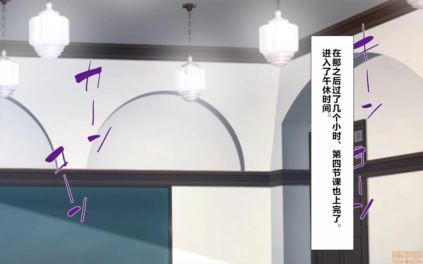 合體！抜けない！？～交尾したまま日常 [かわはぎ亭] 合體！抜けない！？～交尾したまま日常性活 1302 第360页