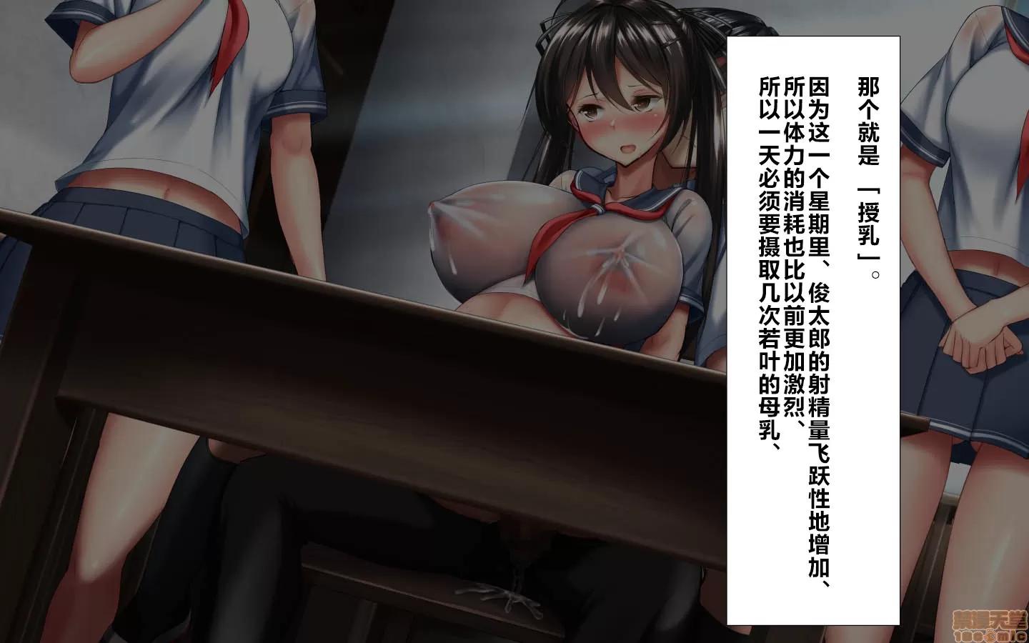 合體！抜けない！？～交尾したまま日常 [かわはぎ亭] 合體！抜けない！？～交尾したまま日常性活 1302 第372页