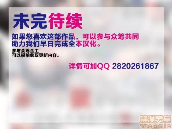 合體！抜けない！？～交尾したまま日常 [かわはぎ亭] 合體！抜けない！？～交尾したまま日常性活 1302 第401页