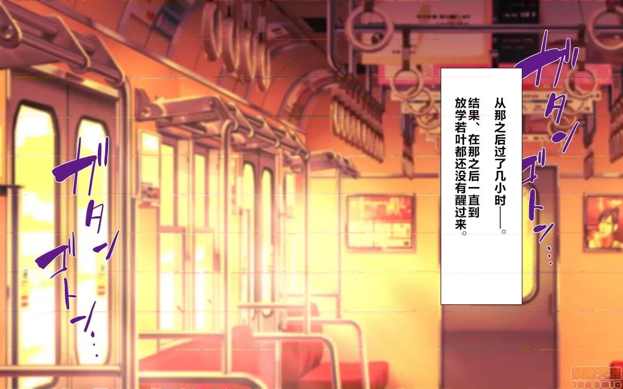 合體！抜けない！？～交尾したまま日常 合體！抜けない！？～交尾したまま日常性活 -完 第7页