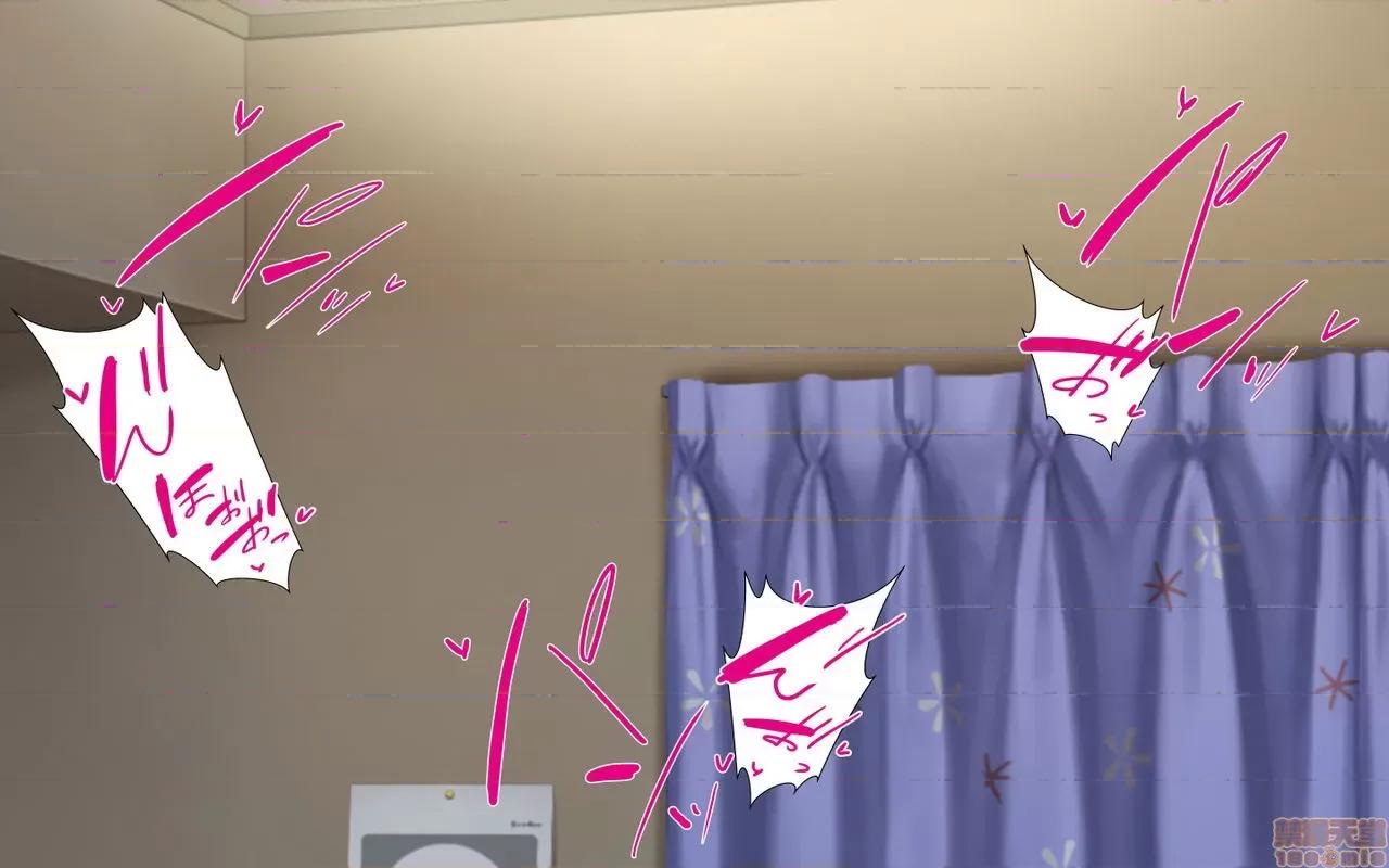 合體！抜けない！？～交尾したまま日常 合體！抜けない！？～交尾したまま日常性活 -完 第26页