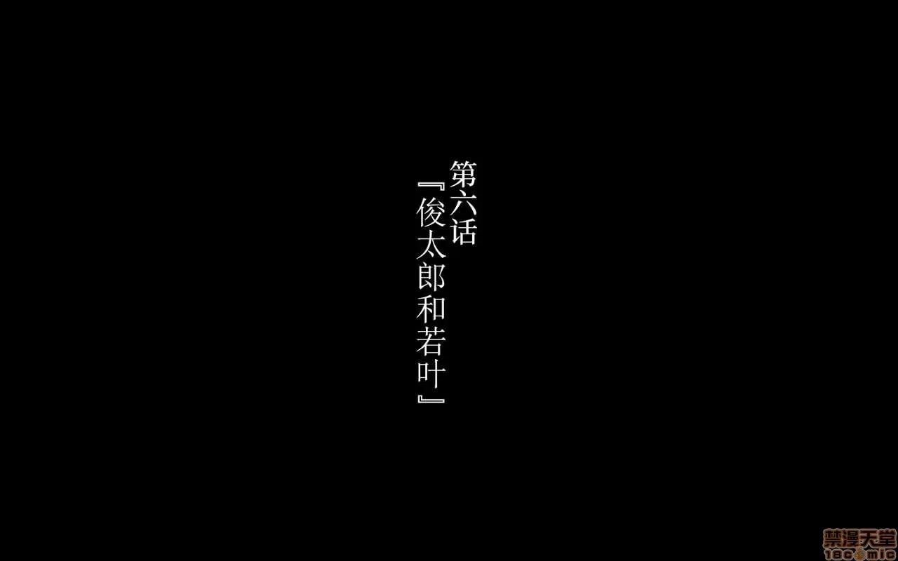 合體！抜けない！？～交尾したまま日常 合體！抜けない！？～交尾したまま日常性活 -完 第54页