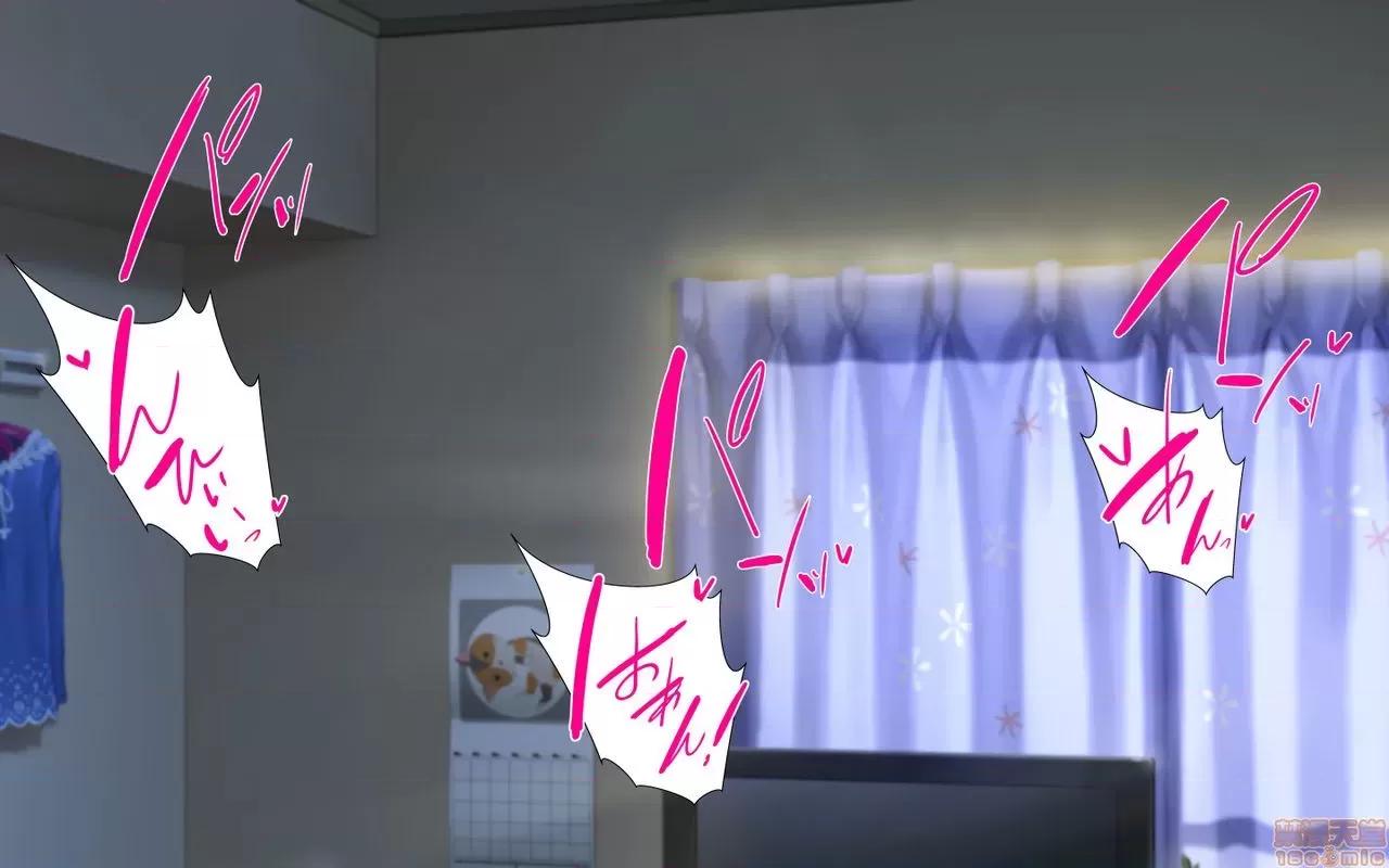 合體！抜けない！？～交尾したまま日常 合體！抜けない！？～交尾したまま日常性活 -完 第57页