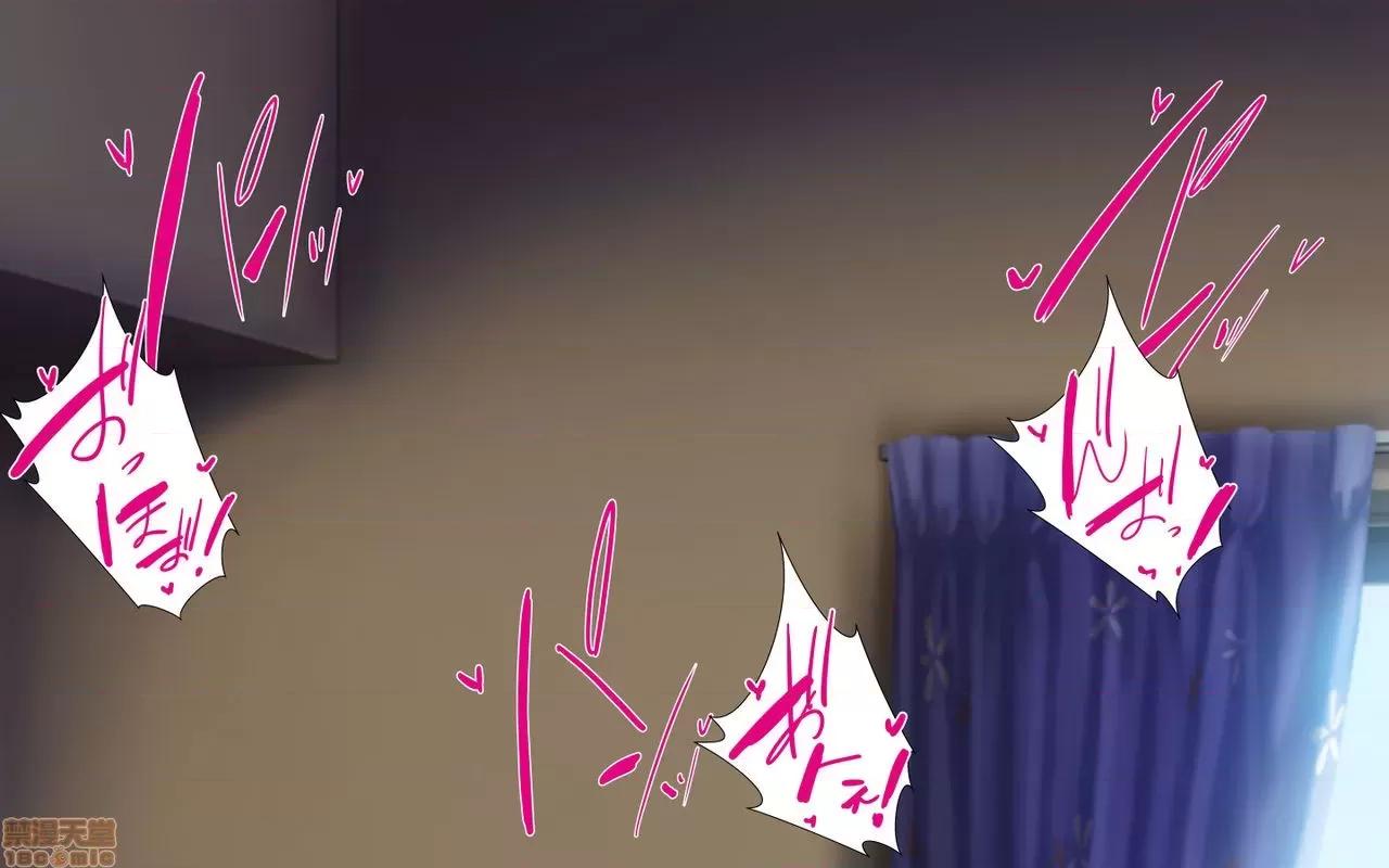 合體！抜けない！？～交尾したまま日常 合體！抜けない！？～交尾したまま日常性活 -完 第121页