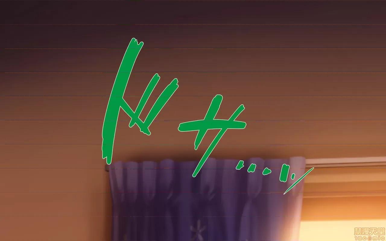 合體！抜けない！？～交尾したまま日常 合體！抜けない！？～交尾したまま日常性活 -完 第158页