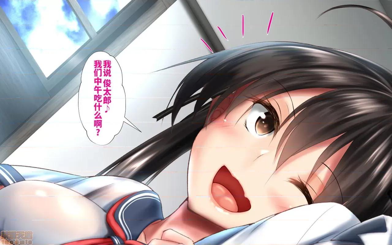 合體！抜けない！？～交尾したまま日常 合體！抜けない！？～交尾したまま日常性活 -完 第177页