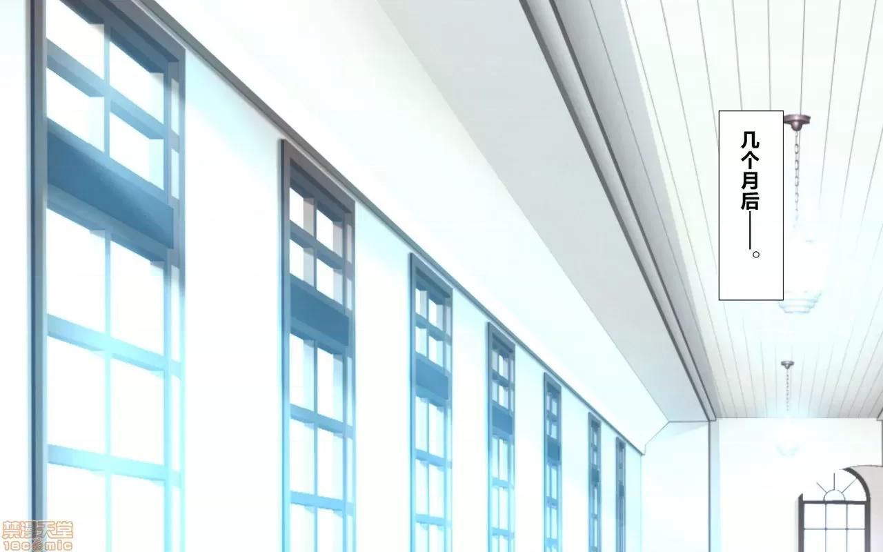 合體！抜けない！？～交尾したまま日常 合體！抜けない！？～交尾したまま日常性活 -完 第185页