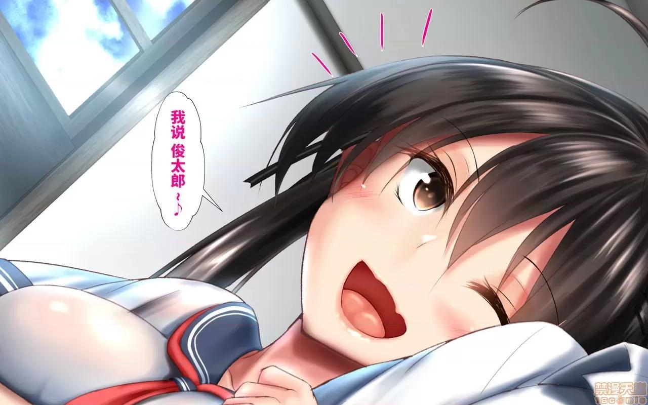 合體！抜けない！？～交尾したまま日常 合體！抜けない！？～交尾したまま日常性活 -完 第186页