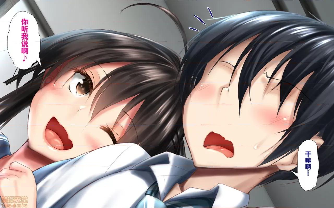 合體！抜けない！？～交尾したまま日常 合體！抜けない！？～交尾したまま日常性活 -完 第187页