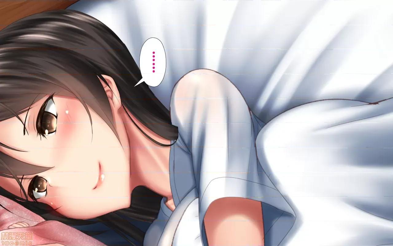 合體！抜けない！？～交尾したまま日常 合體！抜けない！？～交尾したまま日常性活 -完 第195页