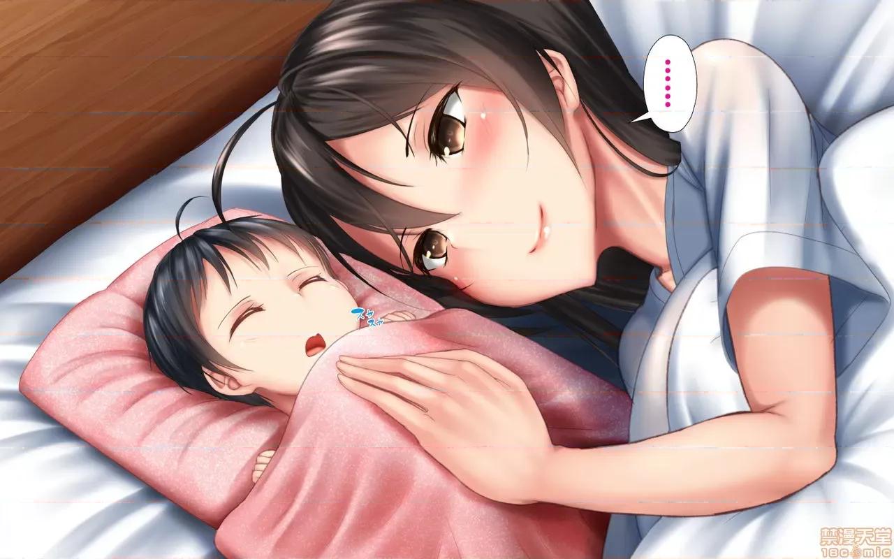 合體！抜けない！？～交尾したまま日常 合體！抜けない！？～交尾したまま日常性活 -完 第196页