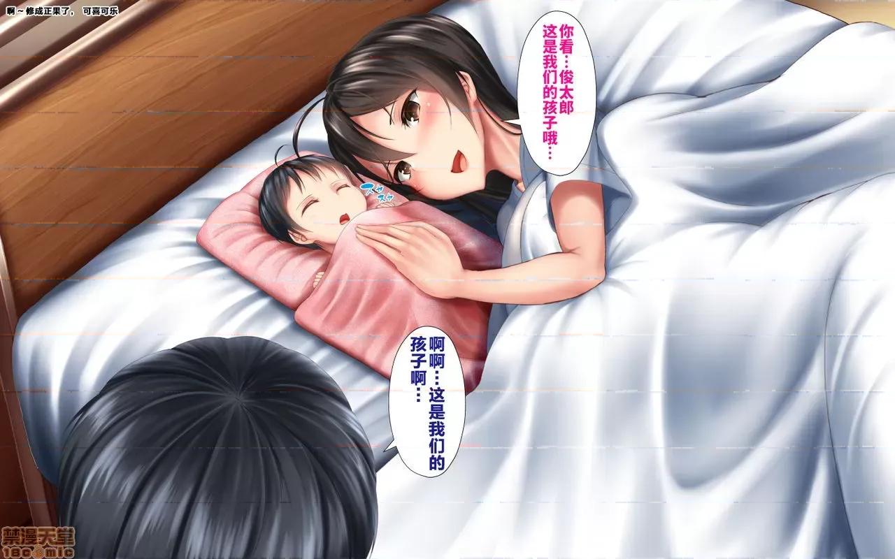 合體！抜けない！？～交尾したまま日常 合體！抜けない！？～交尾したまま日常性活 -完 第198页