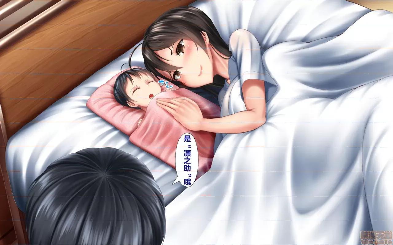 合體！抜けない！？～交尾したまま日常 合體！抜けない！？～交尾したまま日常性活 -完 第200页