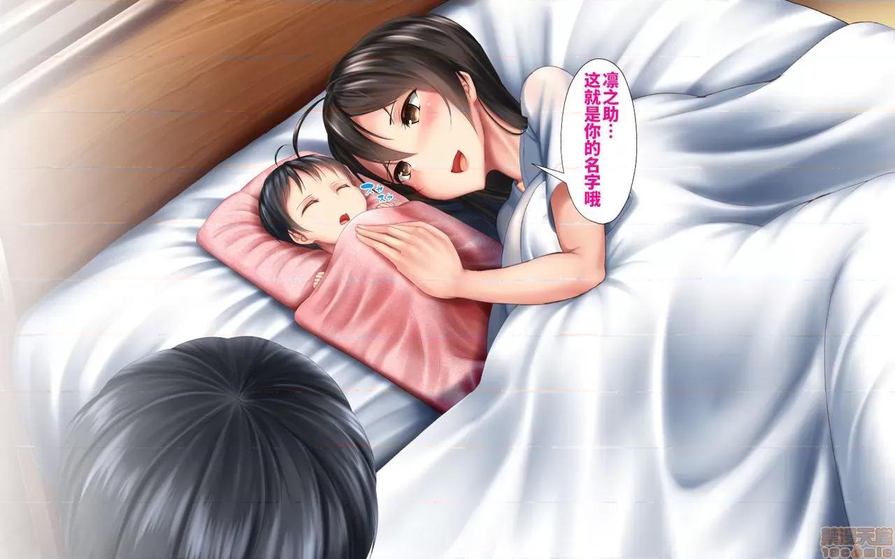 合體！抜けない！？～交尾したまま日常 合體！抜けない！？～交尾したまま日常性活 -完 第203页