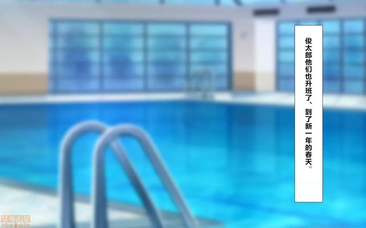 合體！抜けない！？～交尾したまま日常 合體！抜けない！？～交尾したまま日常性活 -完 第208页