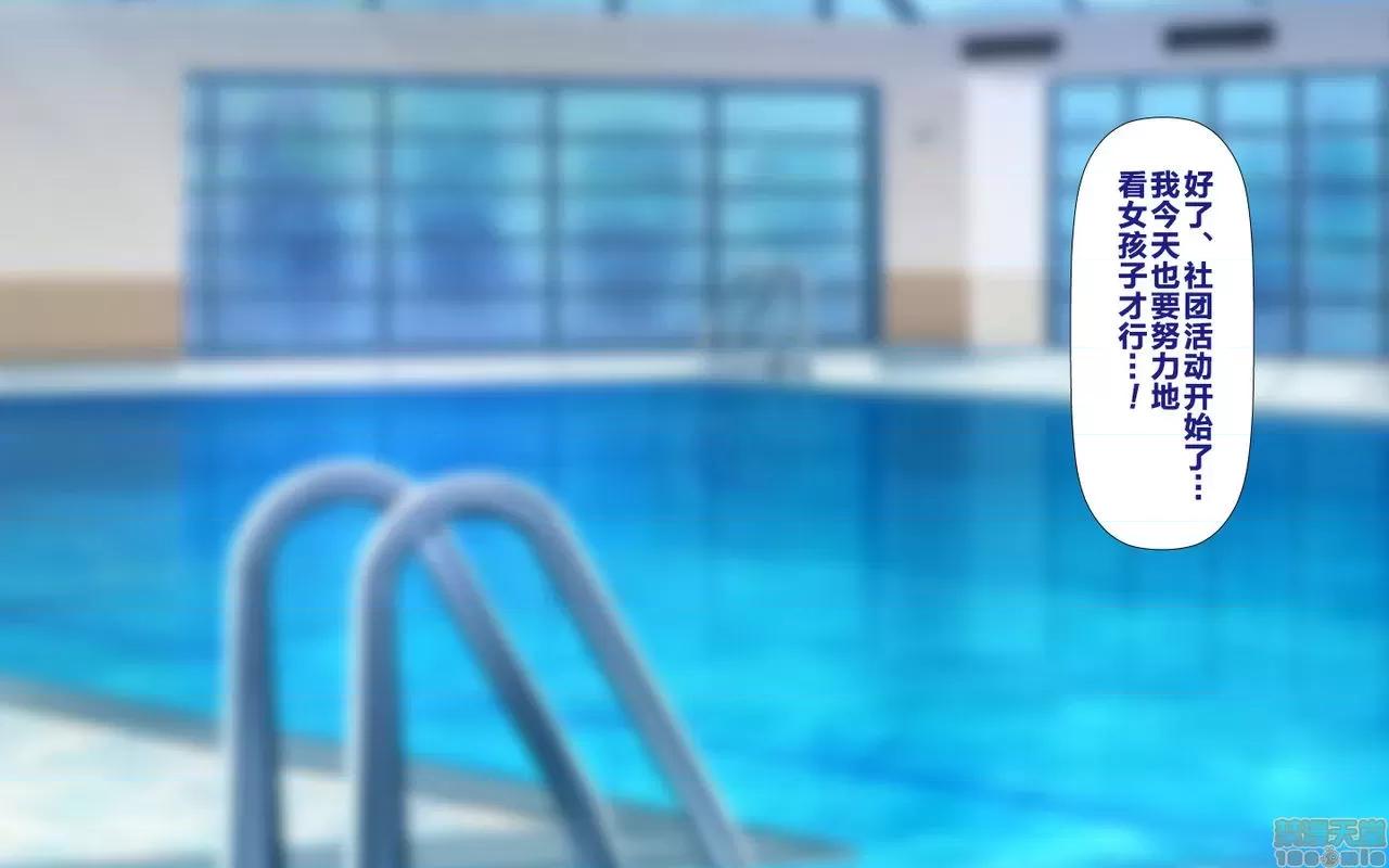 合體！抜けない！？～交尾したまま日常 合體！抜けない！？～交尾したまま日常性活 -完 第209页