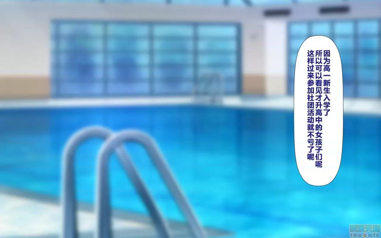 合體！抜けない！？～交尾したまま日常 合體！抜けない！？～交尾したまま日常性活 -完 第210页