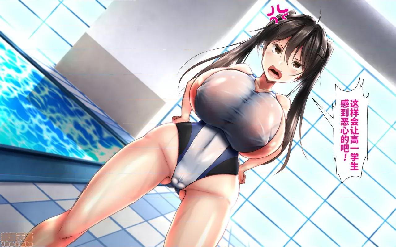 合體！抜けない！？～交尾したまま日常 合體！抜けない！？～交尾したまま日常性活 -完 第213页
