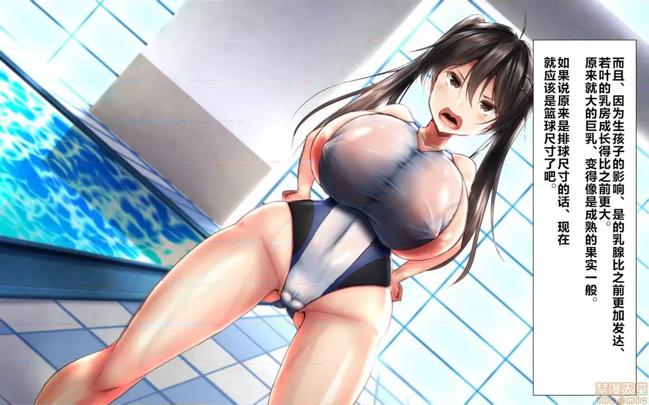 合體！抜けない！？～交尾したまま日常 合體！抜けない！？～交尾したまま日常性活 -完 第215页