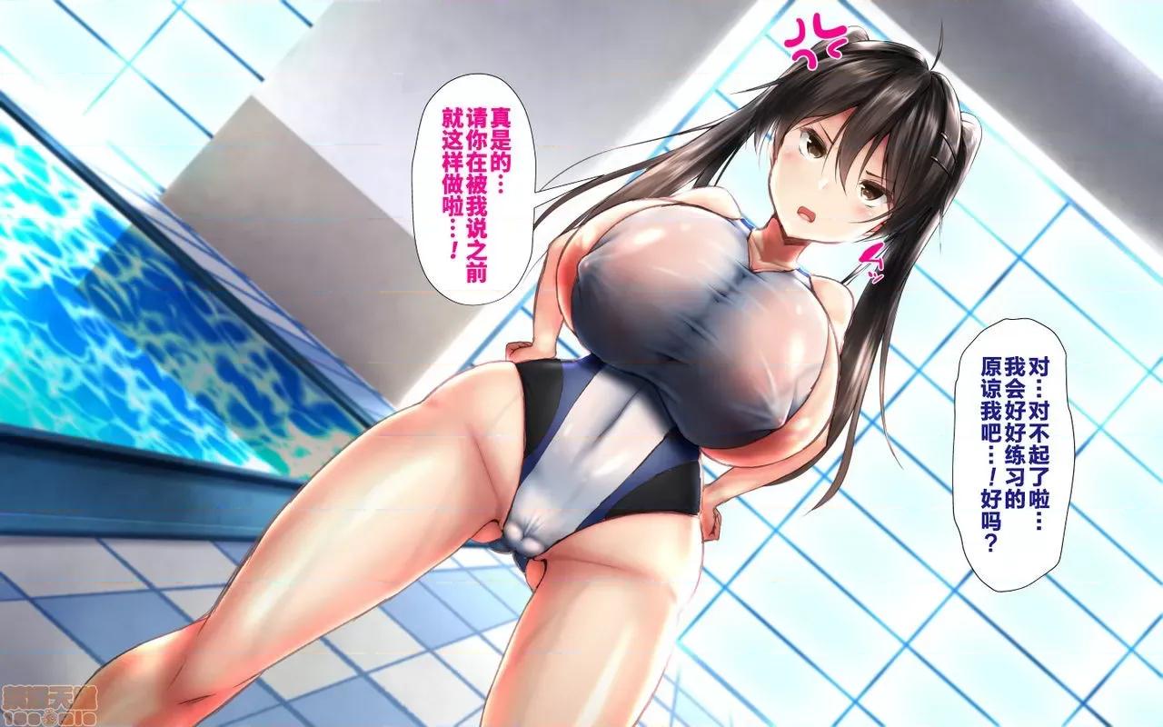合體！抜けない！？～交尾したまま日常 合體！抜けない！？～交尾したまま日常性活 -完 第216页