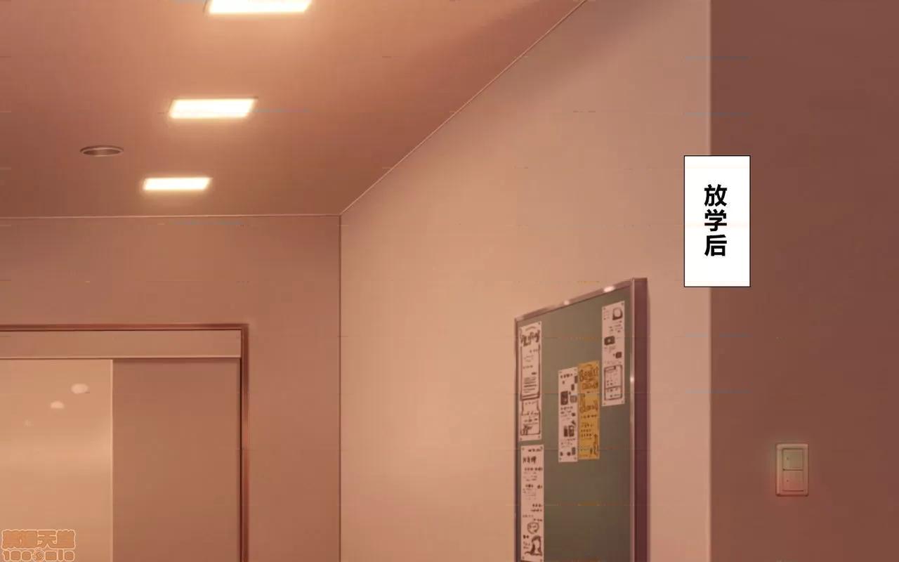 合體！抜けない！？～交尾したまま日常 合體！抜けない！？～交尾したまま日常性活 -完 第225页