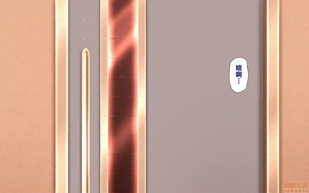 合體！抜けない！？～交尾したまま日常 合體！抜けない！？～交尾したまま日常性活 -完 第227页