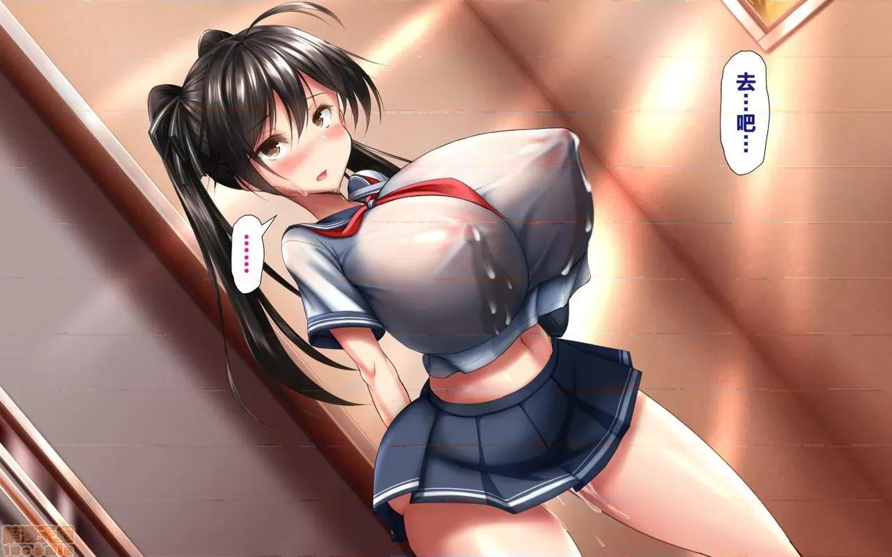 合體！抜けない！？～交尾したまま日常 合體！抜けない！？～交尾したまま日常性活 -完 第231页