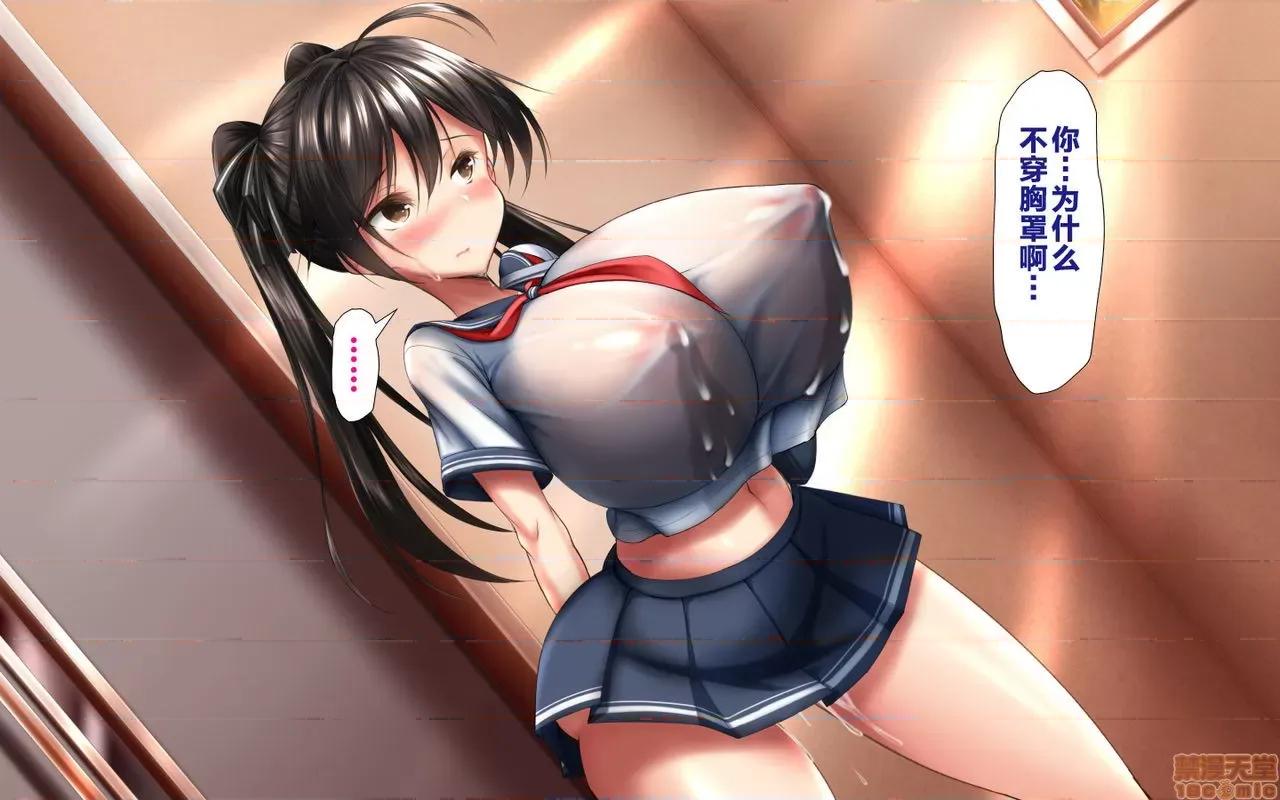合體！抜けない！？～交尾したまま日常 合體！抜けない！？～交尾したまま日常性活 -完 第232页