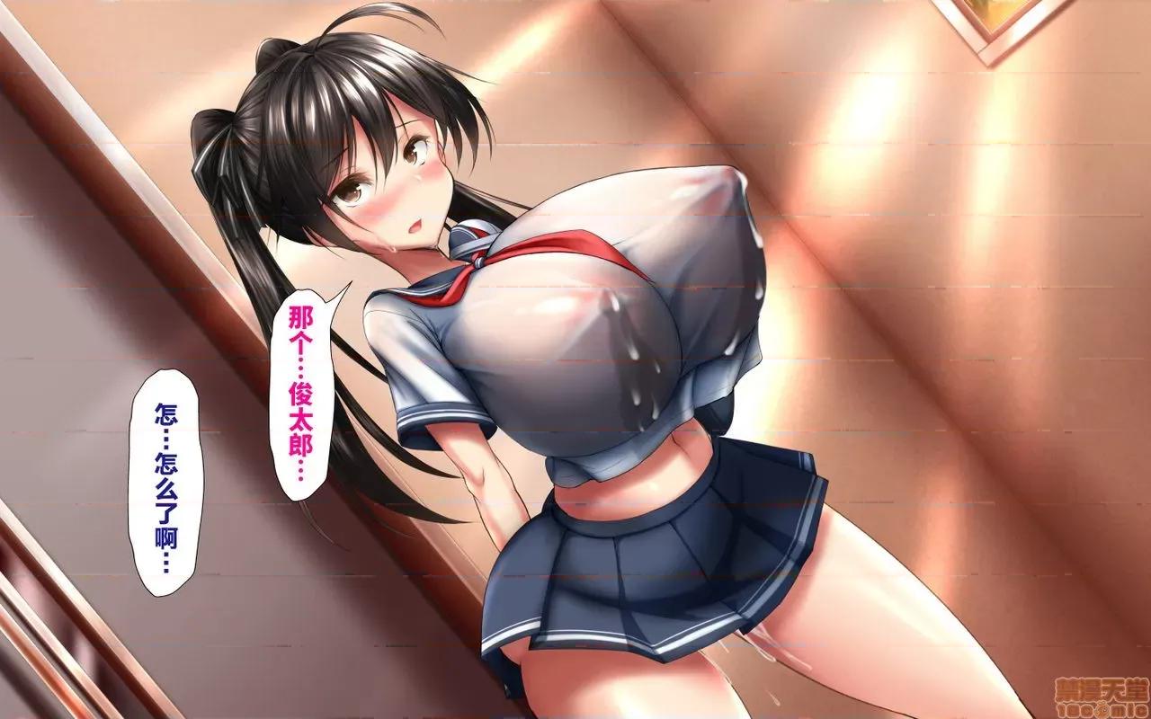 合體！抜けない！？～交尾したまま日常 合體！抜けない！？～交尾したまま日常性活 -完 第233页