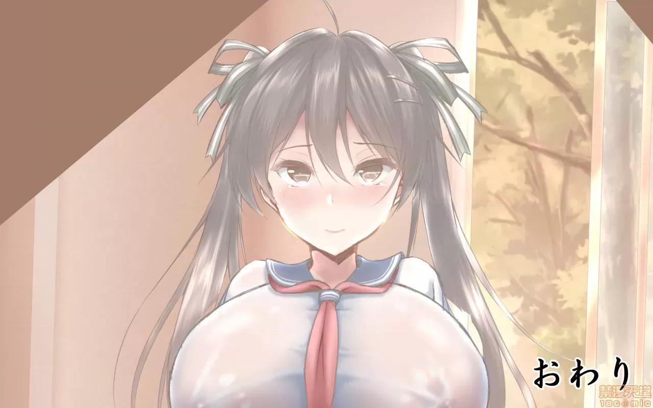 合體！抜けない！？～交尾したまま日常 合體！抜けない！？～交尾したまま日常性活 -完 第249页