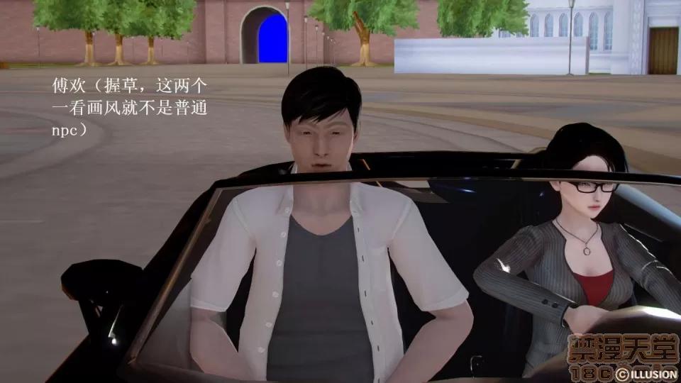 宅男神域~1-4季 [3D]宅男神域~1-4季 第77页