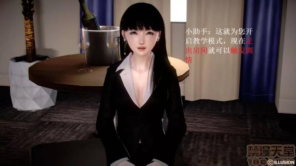 宅男神域~1-4季 [3D]宅男神域~1-4季 第141页