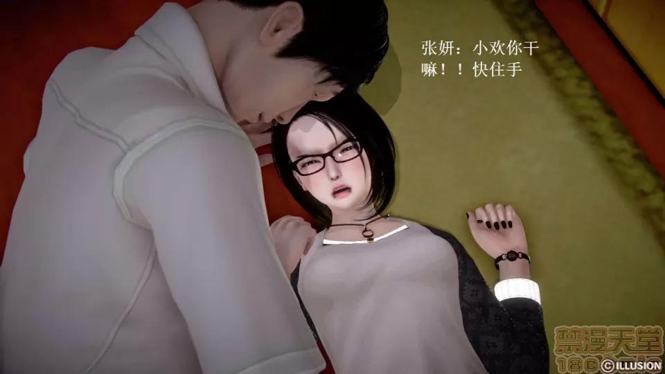 宅男神域~1-4季 [3D]宅男神域~1-4季 第200页