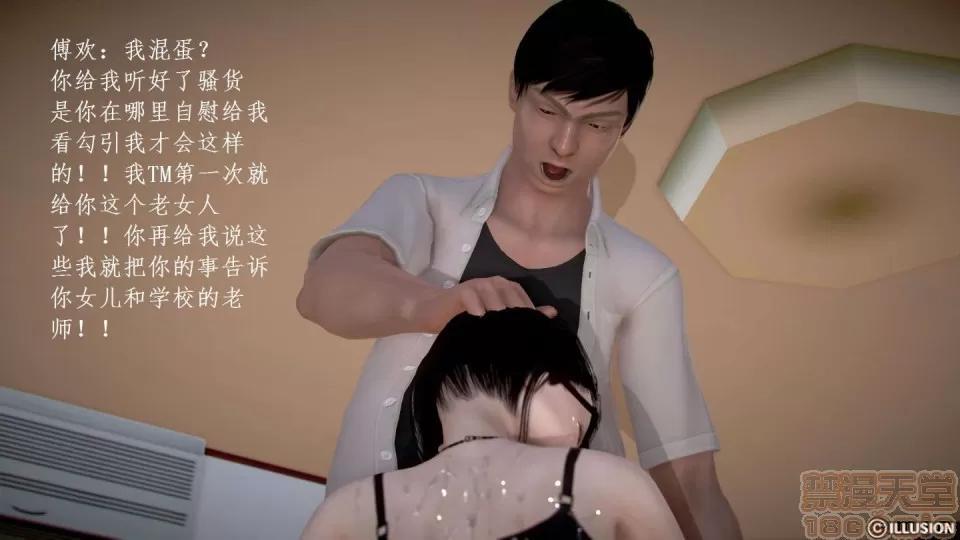 宅男神域~1-4季 [3D]宅男神域~1-4季 第331页
