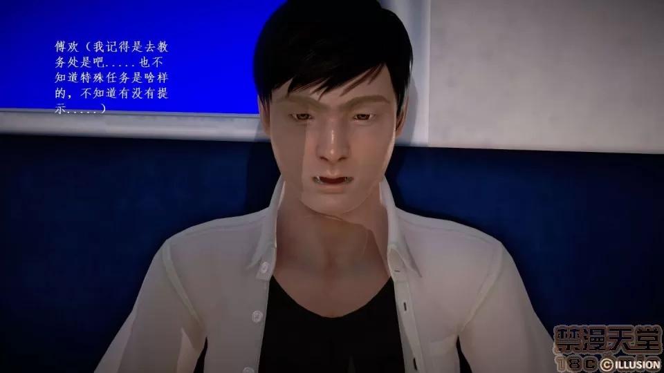 宅男神域~1-4季 [3D]宅男神域~1-4季 第761页