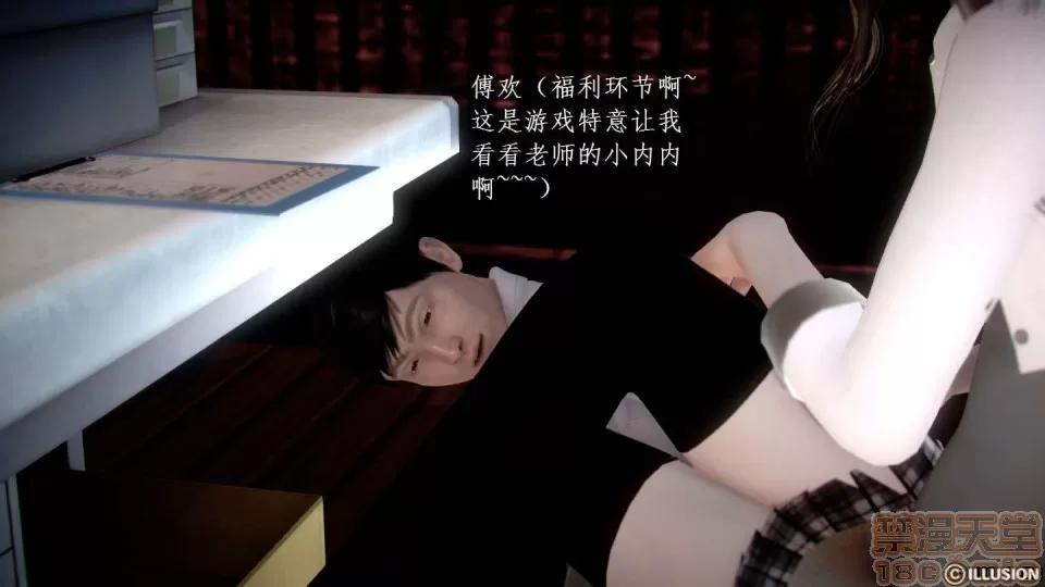 宅男神域~1-4季 [3D]宅男神域~1-4季 第804页