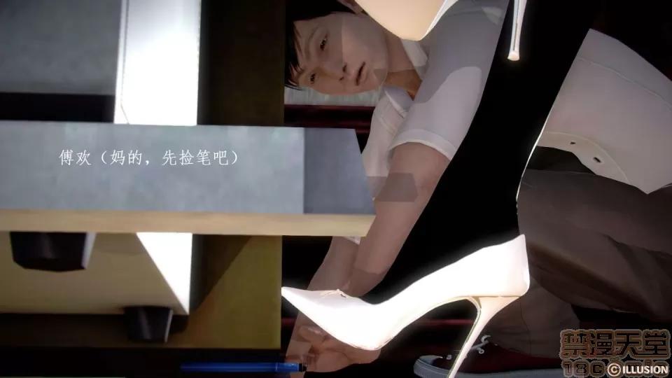 宅男神域~1-4季 [3D]宅男神域~1-4季 第806页
