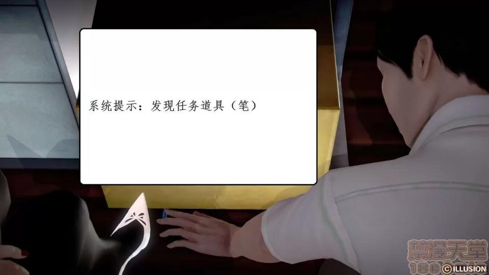 宅男神域~1-4季 [3D]宅男神域~1-4季 第807页