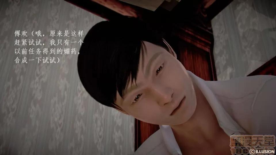 宅男神域~1-4季 [3D]宅男神域~1-4季 第809页