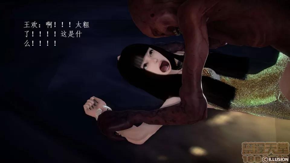 宅男神域~1-4季 [3D]宅男神域~1-4季 第1663页