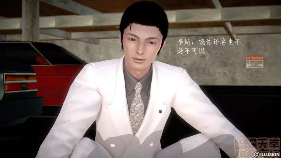 宅男神域~1-4季 [3D]宅男神域~1-4季 第1925页