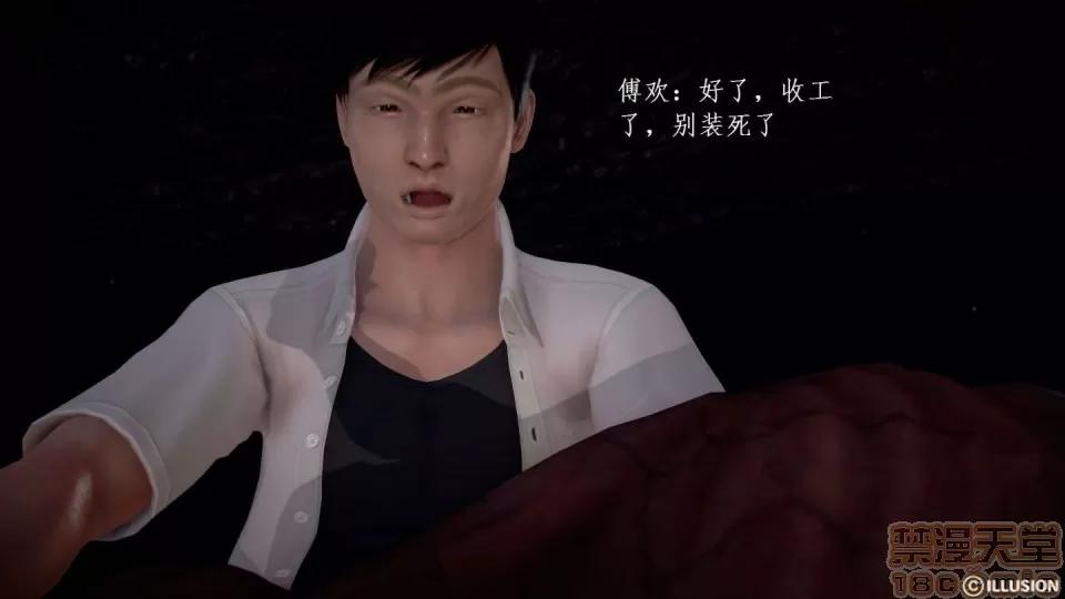 宅男神域~1-4季 [3D]宅男神域~1-4季 第2000页