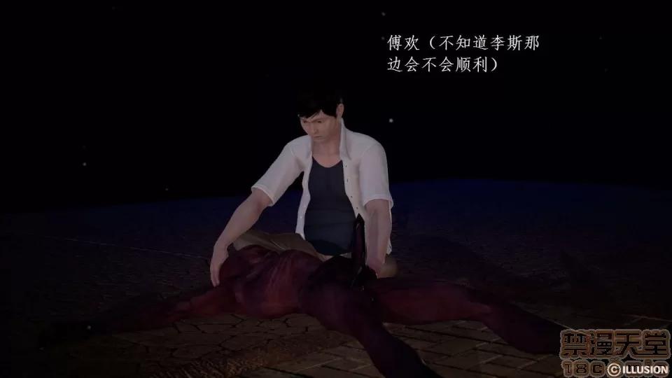 宅男神域~1-4季 [3D]宅男神域~1-4季 第2001页