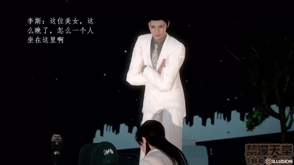 宅男神域~1-4季 [3D]宅男神域~1-4季 第2005页